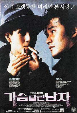 阿甘正传 在线电影